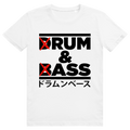 Drum & Bass - Lustiges Festival Statement - Premium Bio Unisex T-Shirt